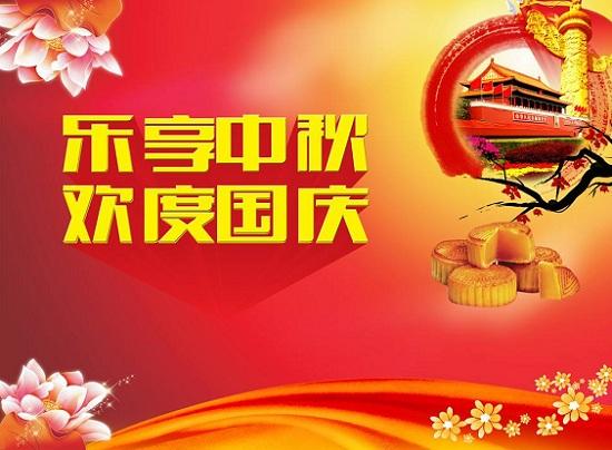 歡度國慶成都監控安裝公司 歡度國慶成都監控安裝公司